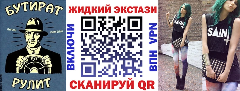 БУТИРАТ оксана  OMG ссылка  Анадырь 