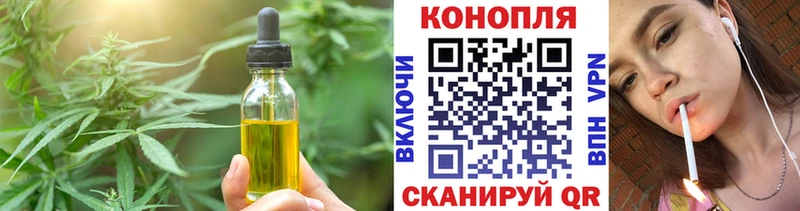 Cannafood конопля  Анадырь 