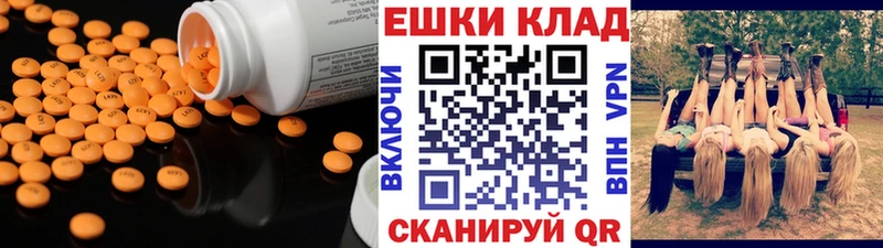 Ecstasy 280 MDMA  Анадырь 