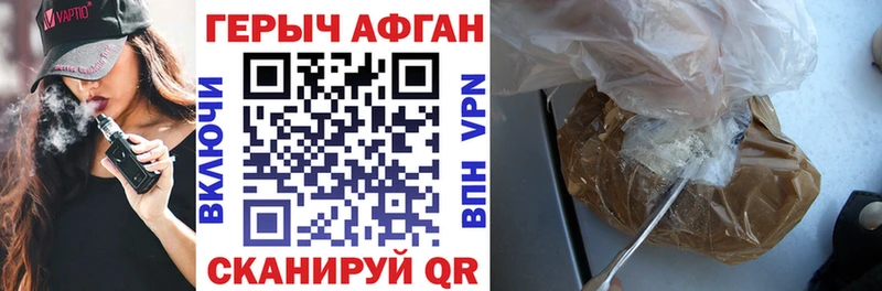 hydra онион  Анадырь  ГЕРОИН Афган 