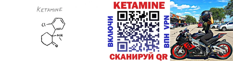 shop состав  Анадырь  КЕТАМИН VHQ 