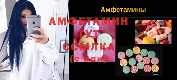 мефедрон VHQ Абдулино