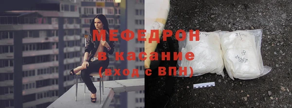 альфа пвп VHQ Абаза
