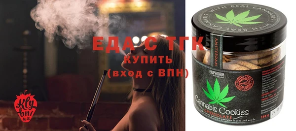 альфа пвп VHQ Абаза