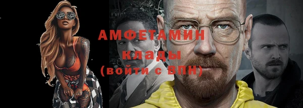 мефедрон Рославль