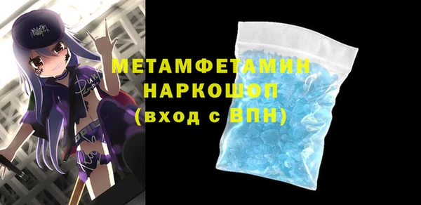 мефедрон VHQ Абдулино