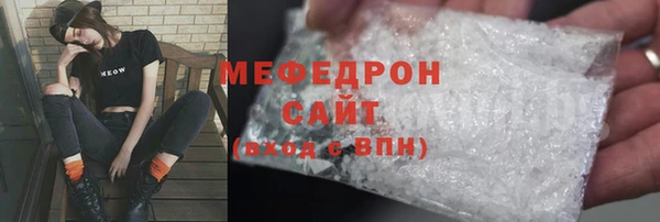 мет Россошь