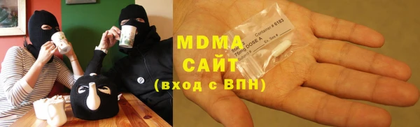 mdpv Абинск