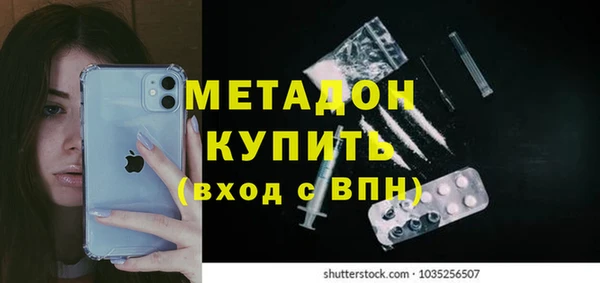 мефедрон Рославль