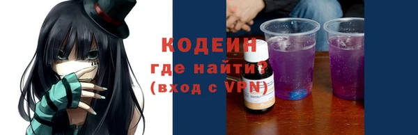 мефедрон VHQ Абдулино
