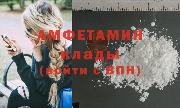альфа пвп VHQ Абаза