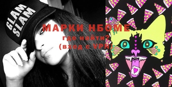 мефедрон мука Сафоново