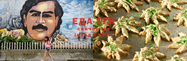 мефедрон VHQ Абдулино