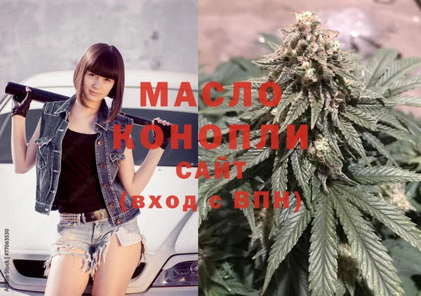 синтетический гашиш Сатка