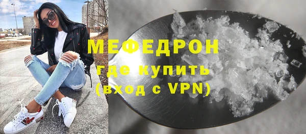 альфа пвп VHQ Абаза