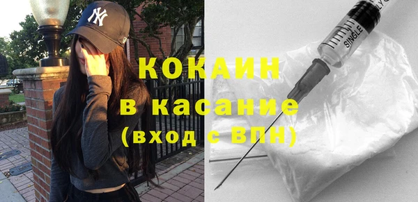 альфа пвп VHQ Абаза