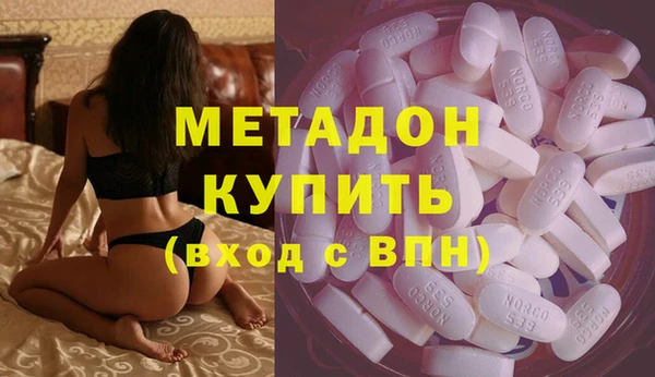 мефедрон VHQ Абдулино