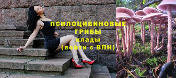 альфа пвп VHQ Абаза