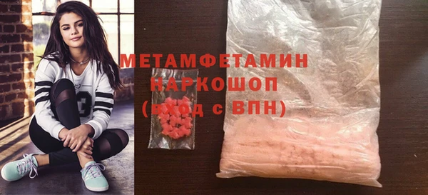 мефедрон VHQ Абдулино