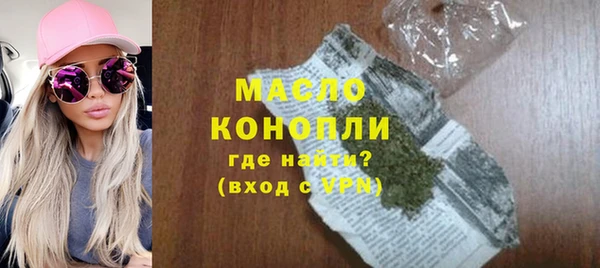 альфа пвп VHQ Абаза