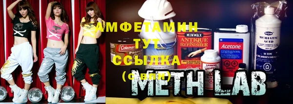 mdpv Абинск