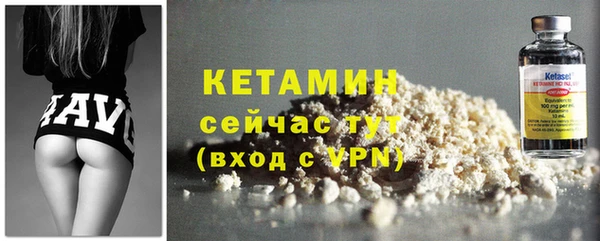 альфа пвп VHQ Абаза