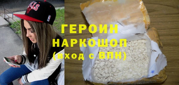 дживик Саяногорск
