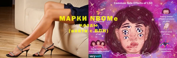 mdpv Абинск