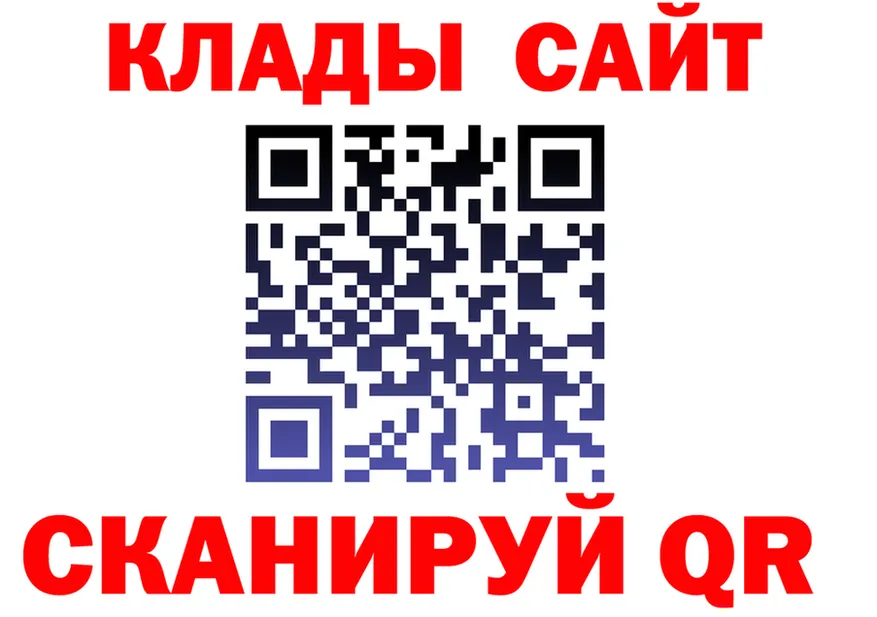 Где найти наркотики? мориарти формула Анадырь