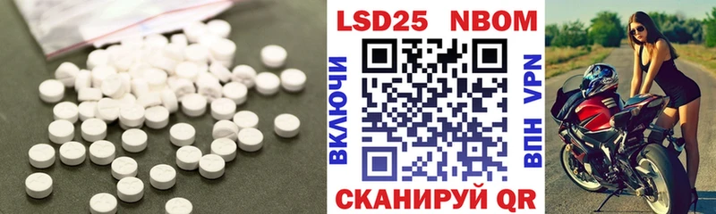 ЛСД экстази ecstasy Анадырь