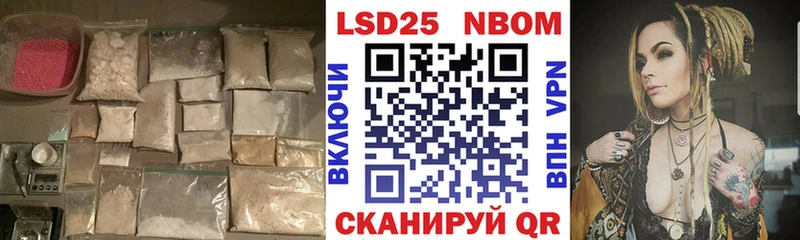 LSD-25 экстази кислота  Анадырь 