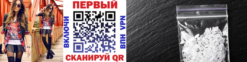 Метамфетамин винт  Анадырь 