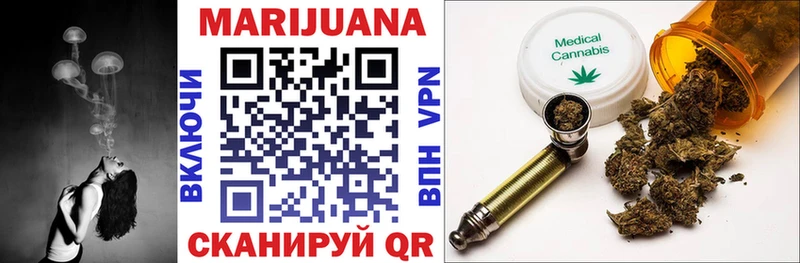 Каннабис White Widow Анадырь